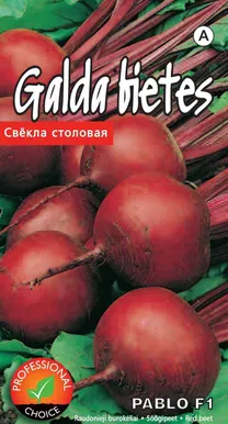 SEEMNED KURZEMES SEKLAS SÖÖGIPEET PABLO F1 3G