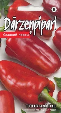 PAPRIKA TOURMALINE 0,2G