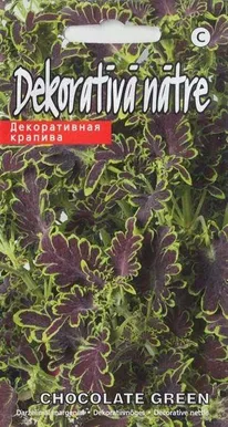 DEKORATIIVNÕGES CHOCOLATE GREEN 10 SEEMET