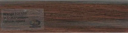 PÕRANDALIIST MDF WENGE 18,5X38,5X2400MM