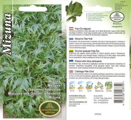 SEEMNED KURZEMES SEKLAS MISUUNA EHK JAAPANI LEHTNAERIS 3 G