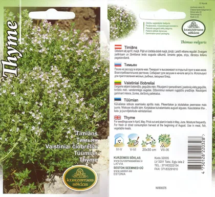 SEEMNED KURZEMES SEKLAS TÜÜMIAN 0,2G