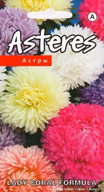 SEEMNED KURZEMES SEKLAS ASTER LADY CORAL FORMULA (MIX) 0,2 G